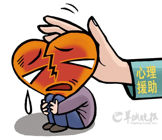 社区心理援助被冷落